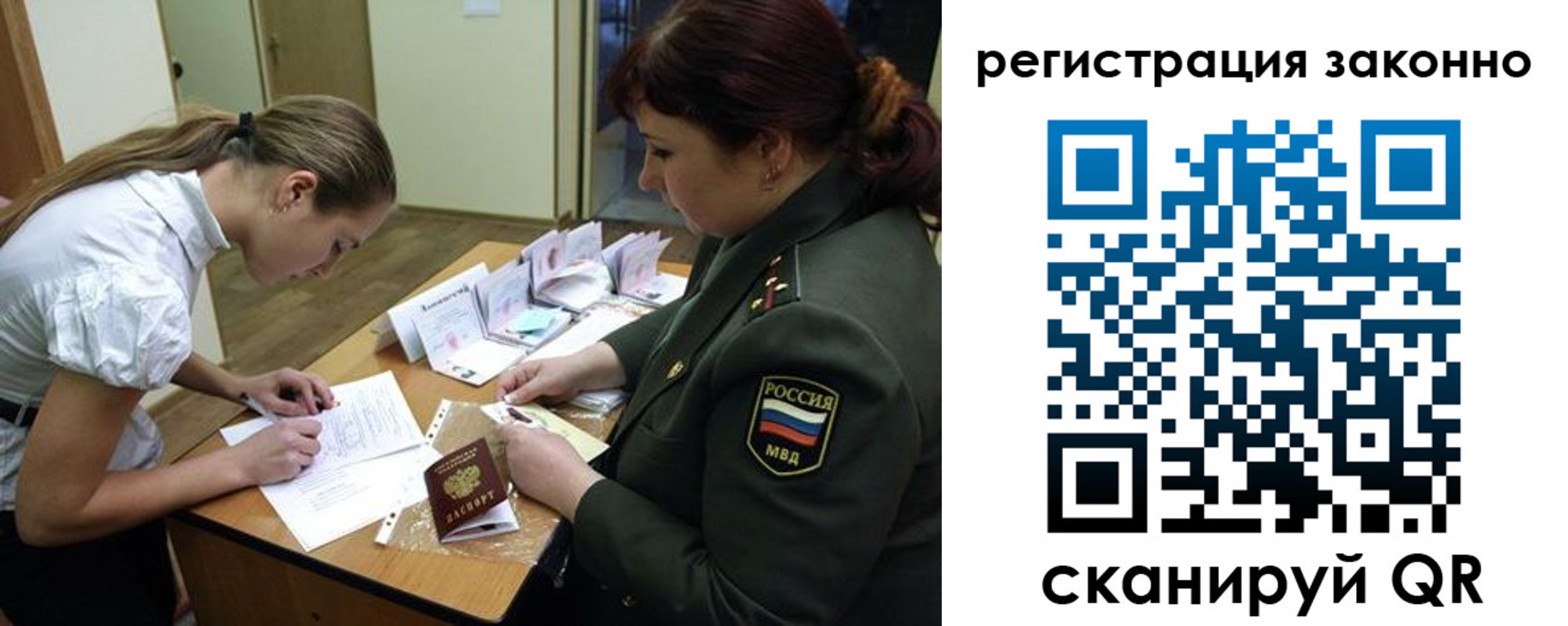 пропишу в квартире в Дедовске