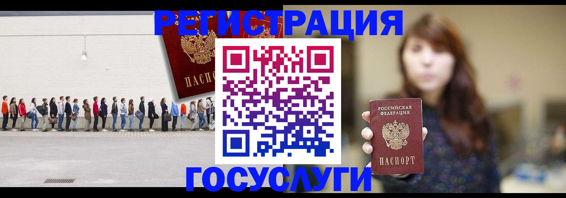 прописка поиск в Дедовске