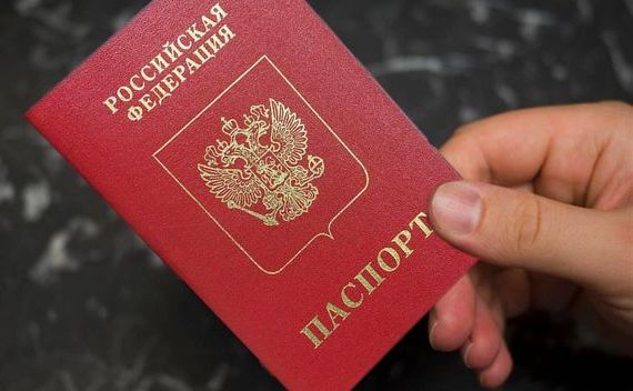 прописка в Дедовске